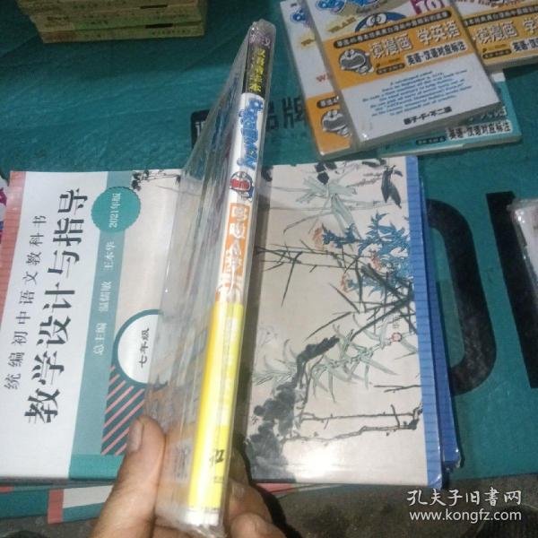 哆啦A梦10（英汉双语精华本）