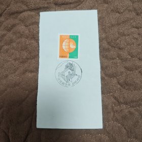 纪念戳卡（涉县蜗皇宫）