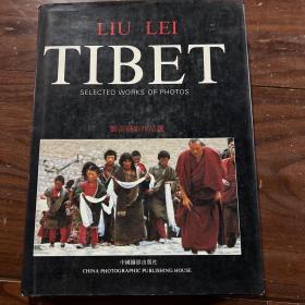 LIU LEI TIBET  西藏刘雷摄影作品选