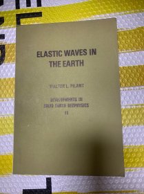 elastic waves in the earth（地球中的弹性波)