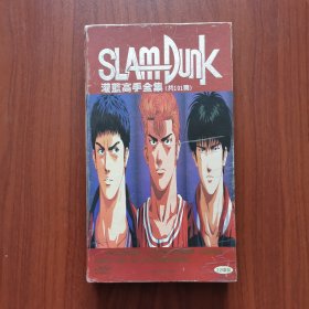 灌篮高手全集 DVD （22碟装 共101集）