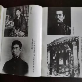 无法直面的人生：鲁迅传