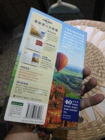 【内页附明信片一张】Lonely Planet 旅行指南系列：缅甸 [澳大利亚]Lonely Planet公司 编；李阳 译 中国地图出版社9787503184918