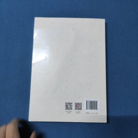 忠诚卫士 全国纪检监察系统先进典型风采录