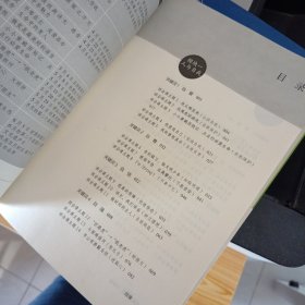 创新班会课 小学卷