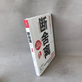 【9品】断舍离