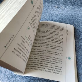 公文写作宝典系列：领导致辞全书任聪敏、赵瑞红  编9787548400967哈尔滨出版社