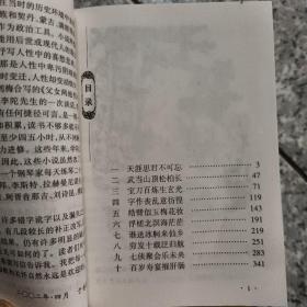 倚天屠龙记（全四册）：金庸作品集口袋本  正版内页全新