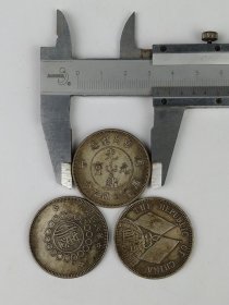 清末与民国时期:银币铜币共29枚，含半圆银币3枚、铜双旗17枚、铜光绪元宝2枚、大清铜币7枚，品相尺寸如图、不单出！！！