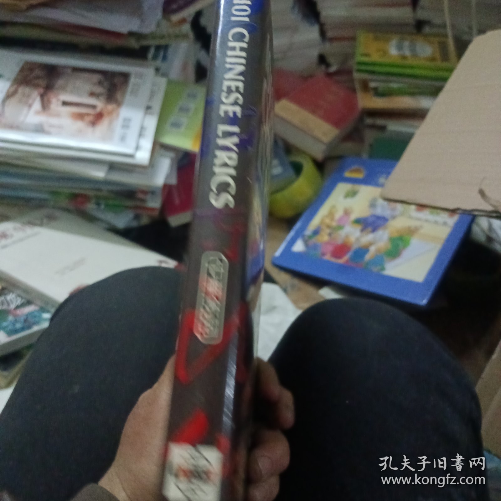 中华隽词101首(汉英对照)