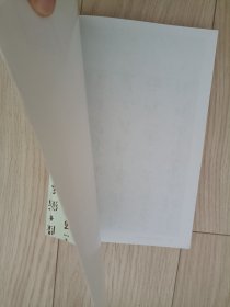 王铎傅山刘塘书法鉴赏 包邮挂刷