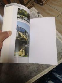 西方园林史:19世纪之前 (第3版)