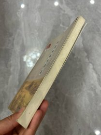 轻轻松松学中药.全国名师中医课堂