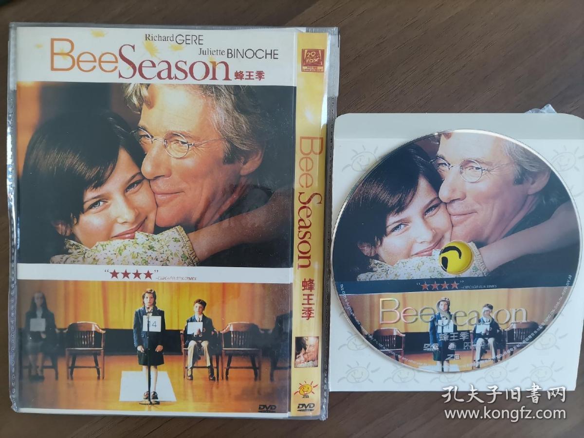 蜂王季1DVD 理查·基尔、朱丽叶·比诺什主演电影（个人收藏，干净品相好，正常播放） 货号：SYS