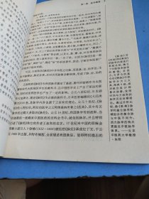 脉学粹要三字经.国学中医研习