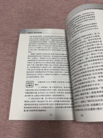 古籍版本学