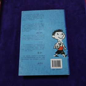 小淘气尼古拉的故事
