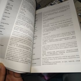博物馆藏品保护英汉词汇手册