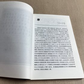 水利水电工程质量控制要点