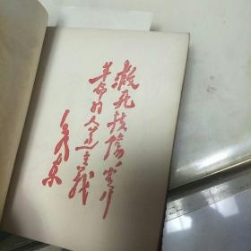 中医方药手册