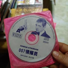 老电影：007情报员  2VCD