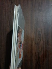 人物画谱 签赠本 看图
