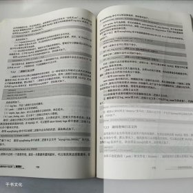 【正版二手】MySQL数据库设计与应用慕课版赵晓侠9787115585714人民邮电出版社