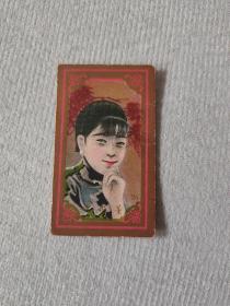 民国时期 哈德门彩印香烟牌子画片一张 美女图 （董？婉）尺寸6.2×3.5厘米