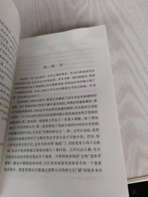 西方宪政体系：上册·美国宪法