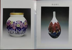 黄美尧*当代陶瓷教父 陶瓷学院老教授作品 带证书 保真