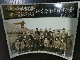 7.80年代 镇江市卫东学校  教育学会 第二中学 四中 第三中学 微机应用师资培训班 共青团镇江 中学委员会 教师进修学校 宝塔路幼儿园实习  等合影 25张…，基本上都是大尺幅…原照，保存的很好