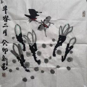 【保真字画，得自画家本人】 崔新建， 68X68cm！崔子范之子 朴拙堂主，1952年生于中国北京市，籍贯山东省青岛市莱西，先后毕业于北京科技大学本科，中央民族大学美术学院研究生班。现任崔子范艺术研究院（香港注册）院长、中国美协北京分会会员、北京湖社画会理事。山东青岛崔子范美术馆艺术顾问。