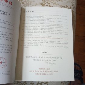 2014迦南国际拍卖第三届艺术品拍卖会： 中国近现代书画（一） 文玩杂件