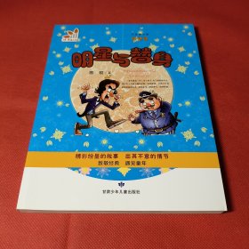 明星与替身