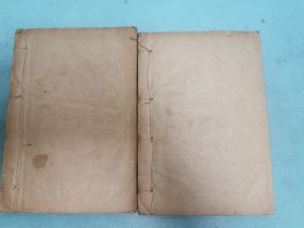 民国排印本四川荣县赵熙著《香宋诗前集》上下卷两册全