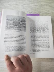 叫魂：1768年中国妖术大恐慌