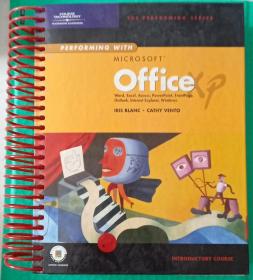 微软原版office XP使用教程