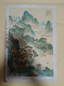 桂林山水甲天下 应野平作 1962年3印（38*26cm），品弱有水渍，品如图。