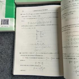 高等数学第七版上下+高等数学习题全解指南上下，高等数学附册：学习辅导与习题选解（同济·第七版）五本同售干净无笔记