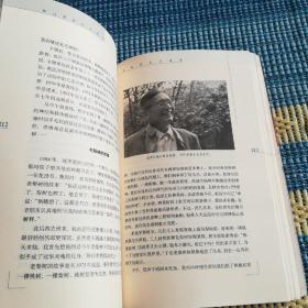 跨过厚厚的大红门