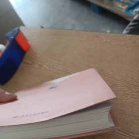 江村经济——a7