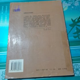 二胡演奏与练习——音乐大课堂民乐系列