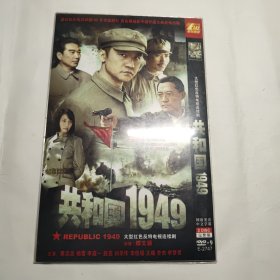 DVD 共和国1949 双碟