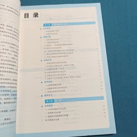 2022数学文化与拓展必修·第二册
