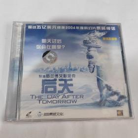 后天    VCD 全新未开封