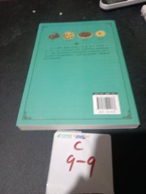 民间实用祖传秘方正版彩图版 简单实用老偏方民间实用土单方草药书正版 中国土单方医书大全 简单老偏方药材食补中药方剂中医书籍