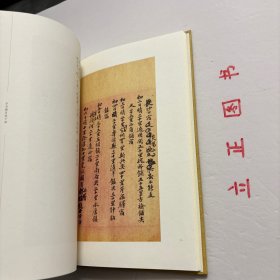 【正版现货，一版一印】李宗颢日记手稿（精装本）图文版，整理点校版，带释文与笺注，《广州图书馆藏珍本丛刊·可居室藏书系列：李宗颢日记手稿》影印广州图书馆藏李宗颢手稿，并加以点校、释文、笺注。释文、笺注、校勘记采用竖排、繁体字，随原稿排版。原稿中以小字双行或单行书写的文字，释文一律写为单行，仍以小字表示；写在天头、页边等版框外的附加性文字，释文附于当页页末，亦采用小字加以区别。品相好，保证正版图书