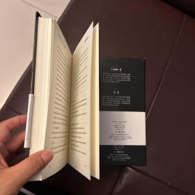 明斯基时刻：如何应对下一场金融危机