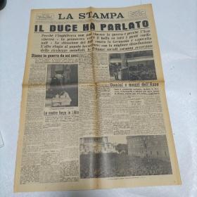 二战时期报纸 意大利文原版 1941年 24