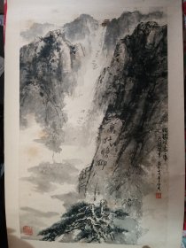 五岳独尊》山东名家乍启典先生山水画1982年作品，47cmx77㎝，原装原裱，双款，保真。有少量小黄斑，自然旧。请鉴后付款，非诚勿扰，概不退货。（乍启典画集上有其类似作品）